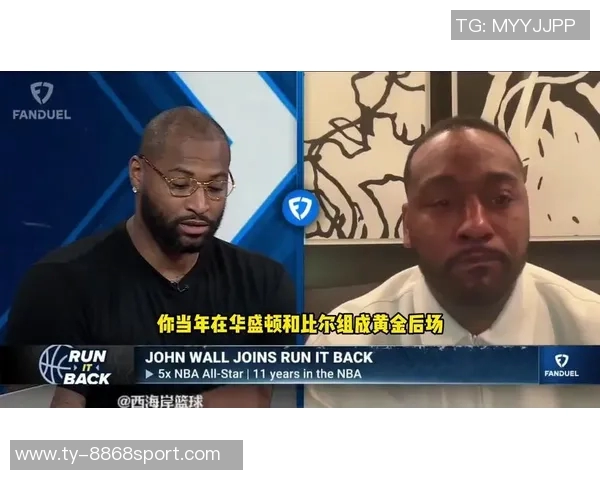 沃尔自信表示巅峰时期能战胜米切尔加兰和马克西埃奇库姆组合