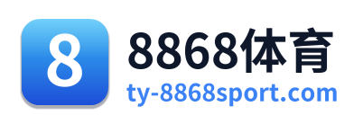 8868体育